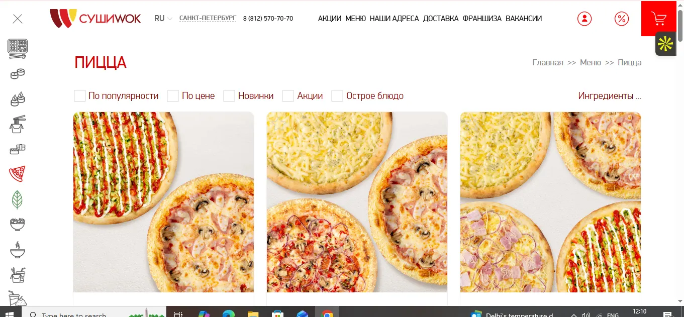 Food business website
